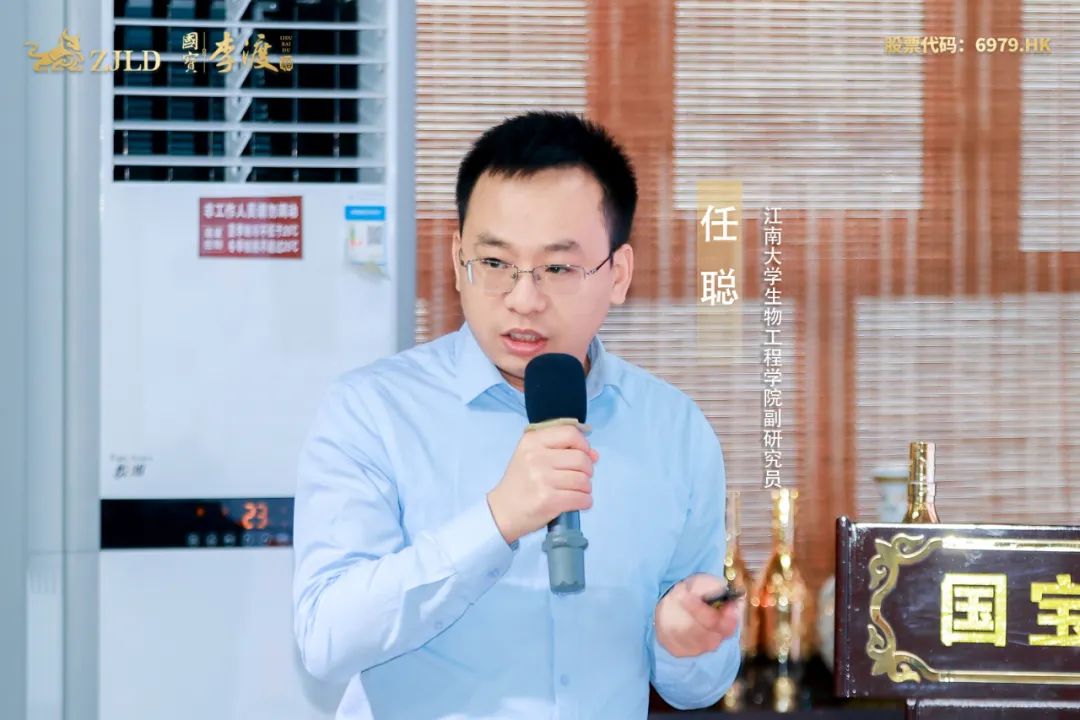 徐岩领衔解码“一口四香”奥秘，构建李渡“品质护城河”