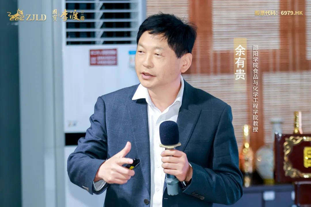 徐岩领衔解码“一口四香”奥秘，构建李渡“品质护城河”