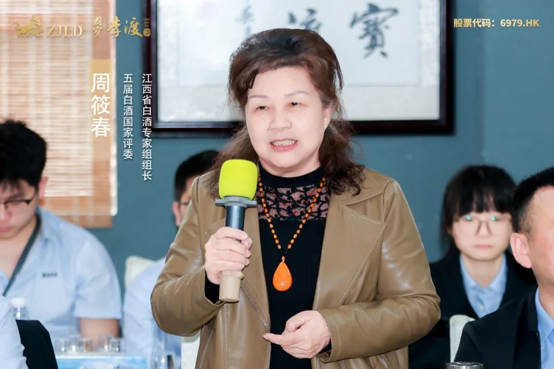 徐岩领衔解码“一口四香”奥秘，构建李渡“品质护城河”