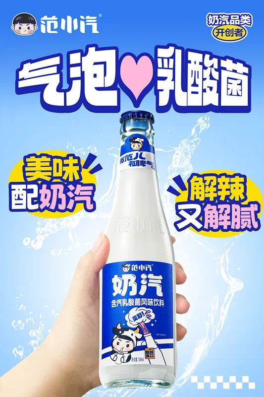 票选 | 22款乳饮料争锋,谁是2025年度“潮流爆品”?