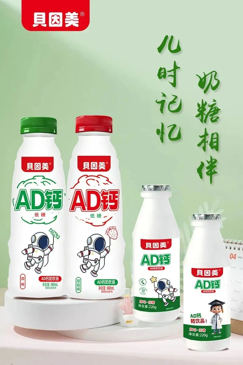 票选 | 22款乳饮料争锋,谁是2025年度“潮流爆品”?