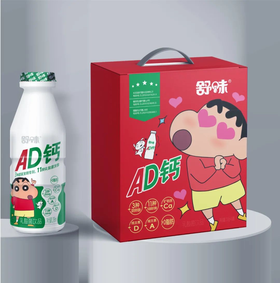 票选 | 22款乳饮料争锋,谁是2025年度“潮流爆品”?