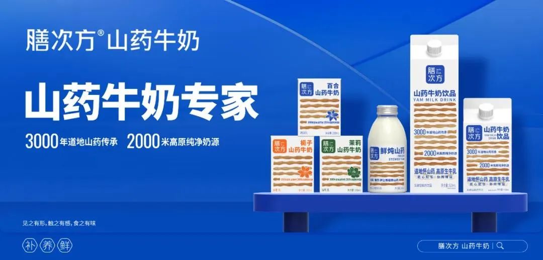 票选 | 22款乳饮料争锋,谁是2025年度“潮流爆品”?