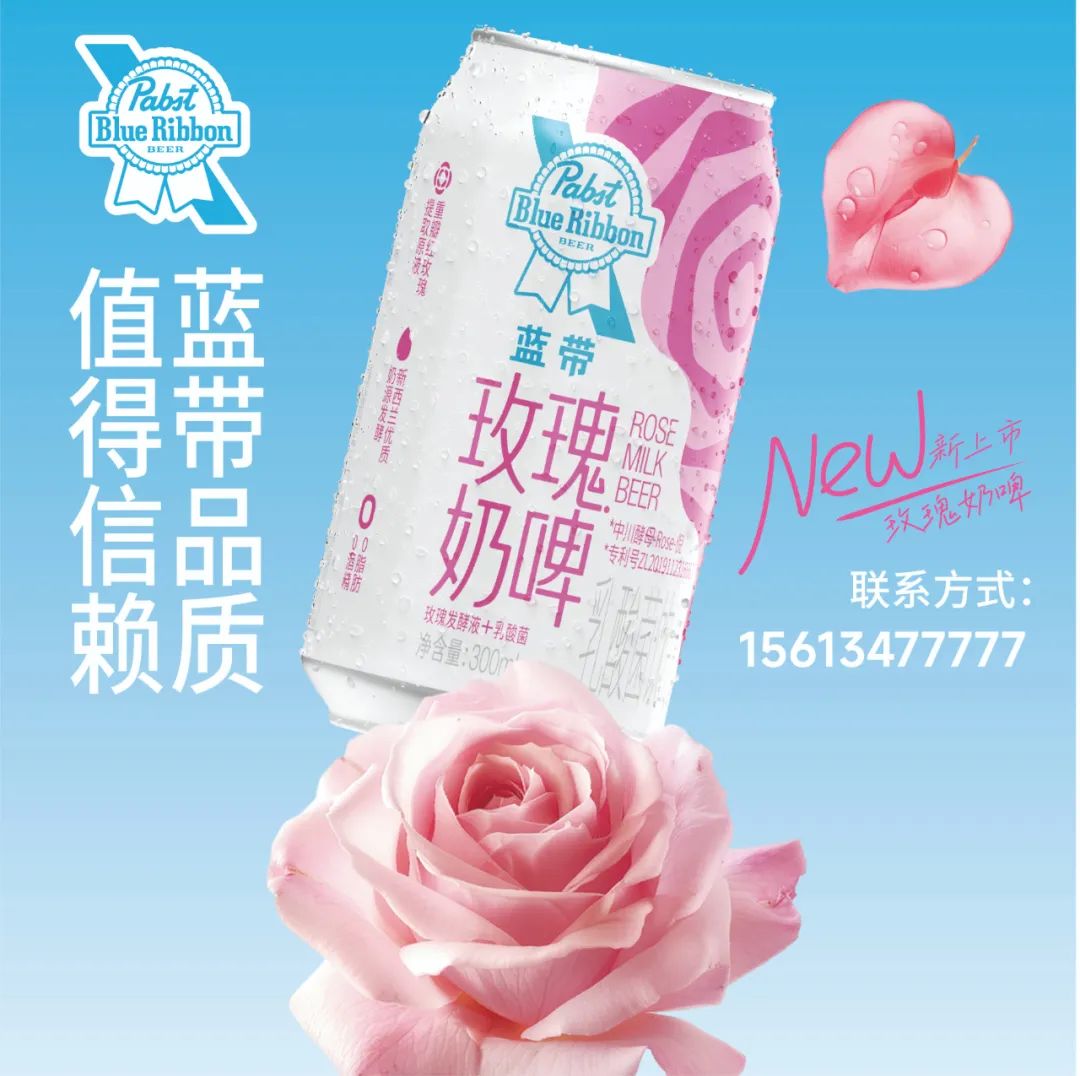 票选 | 22款乳饮料争锋,谁是2025年度“潮流爆品”?