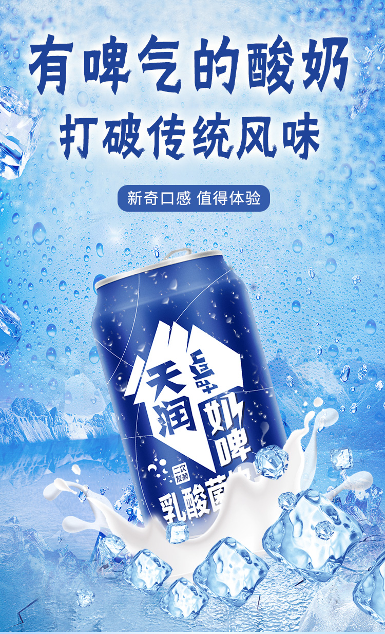 票选 | 22款乳饮料争锋,谁是2025年度“潮流爆品”?