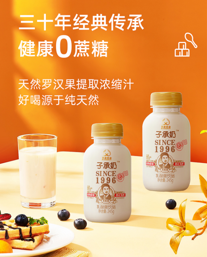 票选 | 22款乳饮料争锋,谁是2025年度“潮流爆品”?