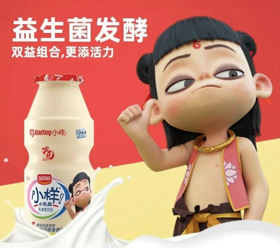 票选 | 22款乳饮料争锋,谁是2025年度“潮流爆品”?