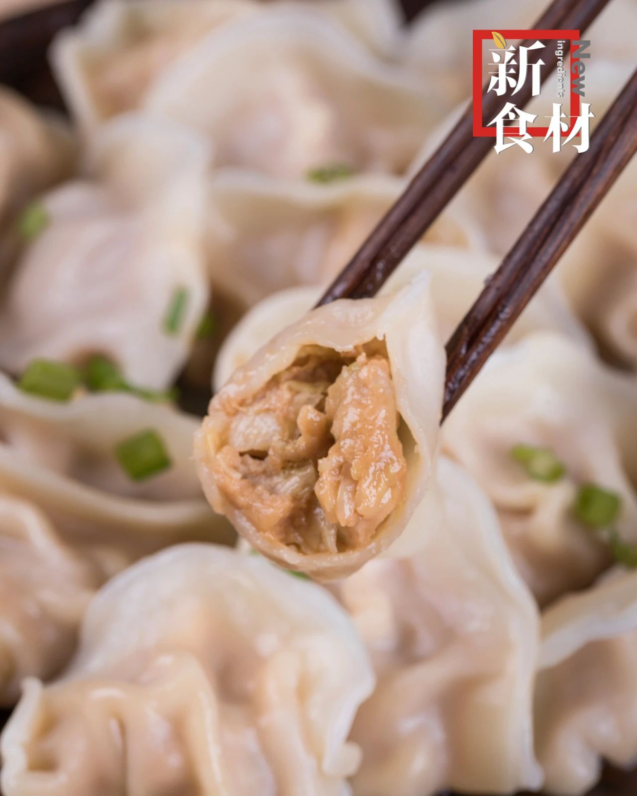 冲破“增长乏力”壁垒,速冻饺子神仙打架卷出新爆款,TOP10品牌有谁?