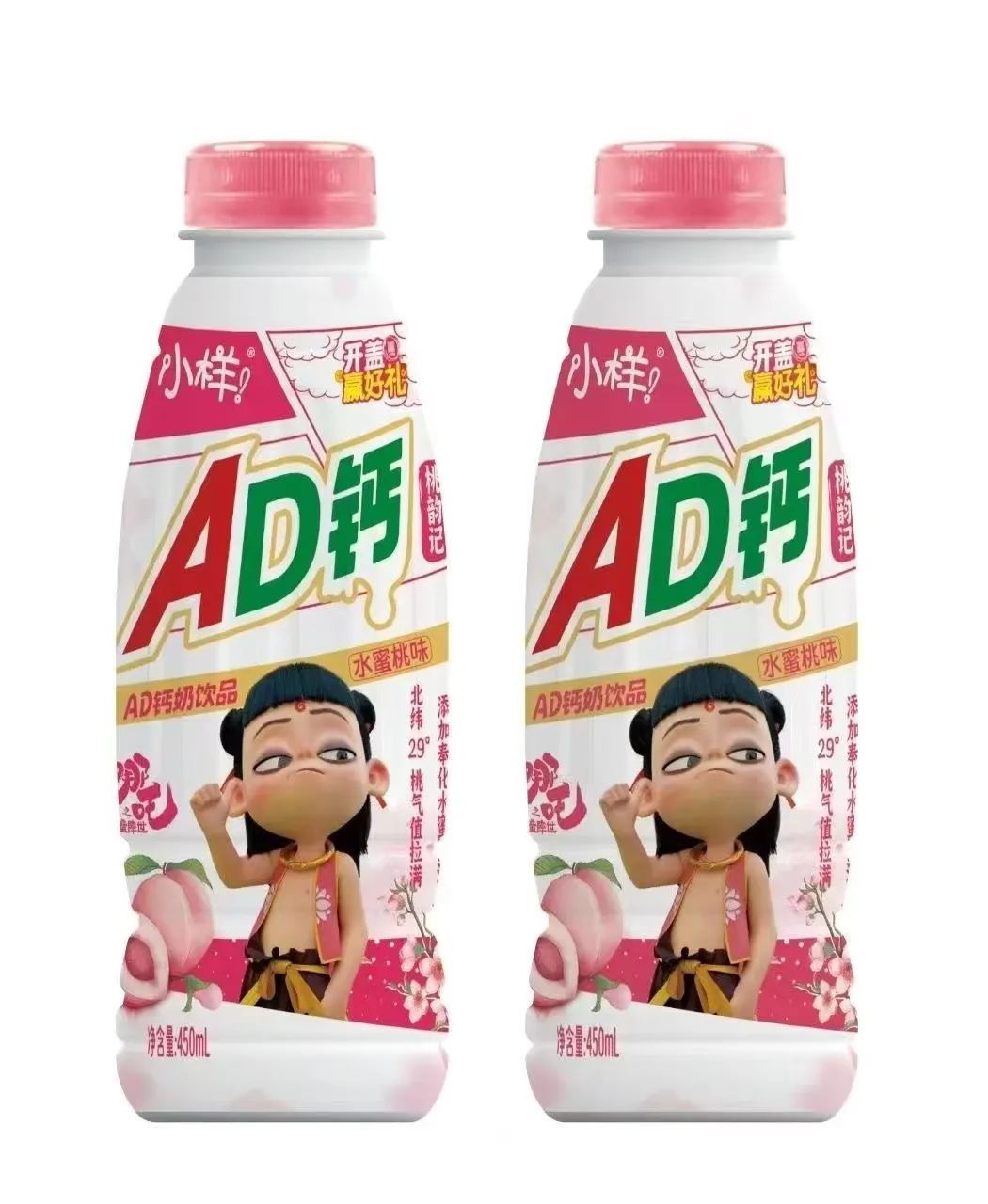 围战娃哈哈,“AD钙奶们”上演群星混战