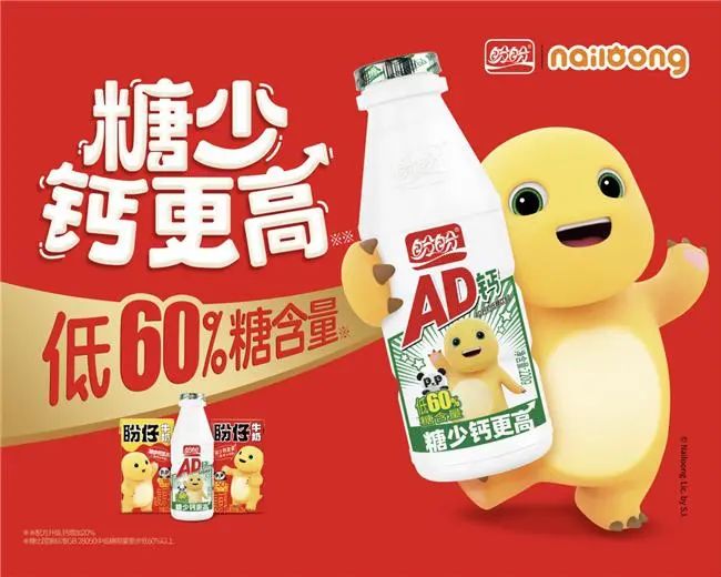 围战娃哈哈,“AD钙奶们”上演群星混战