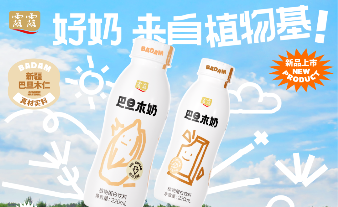 票选 | 统一、唯怡、三只松鼠…20款热门植物蛋白饮料大对决，谁是顶流之选？