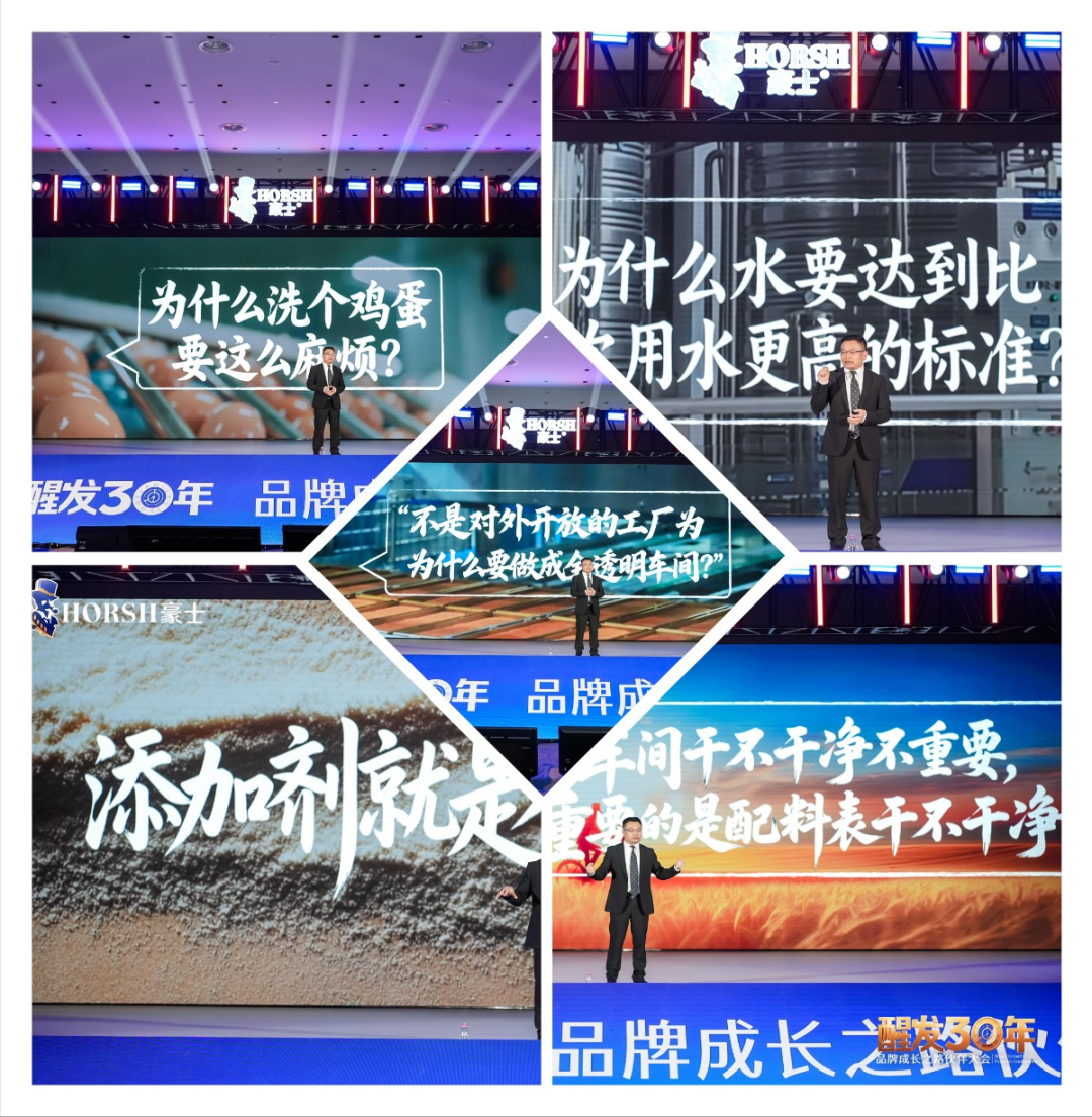 醒发30年，自“醒”再出发，豪士解码何为“爱拼才会赢”