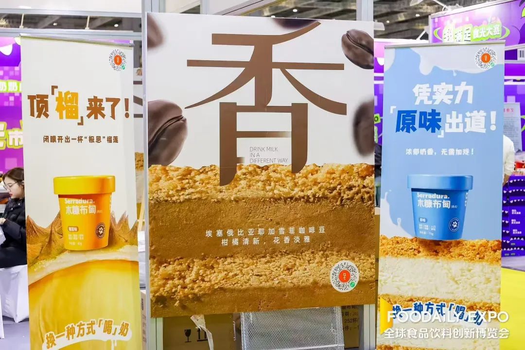 对话QT：一年销量4100万杯，“小众”的木糠布甸有个“大梦想”！