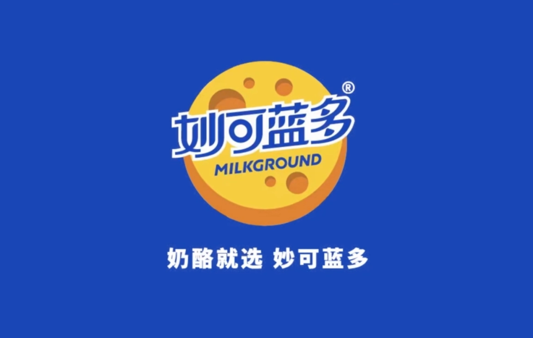 妙可蓝多柴琇有了新规划！