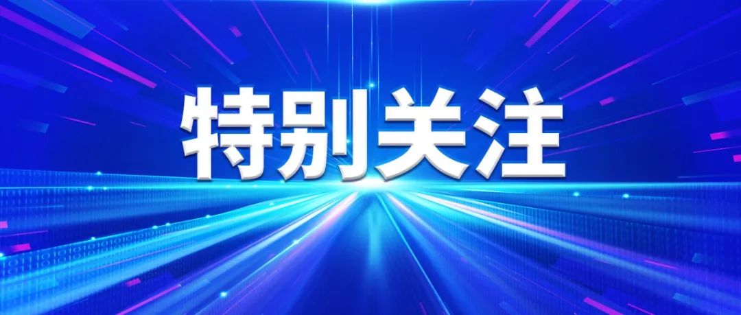 伊利股份、天润乳业、优然牧业、原生态牧业，有重要人事变动！
