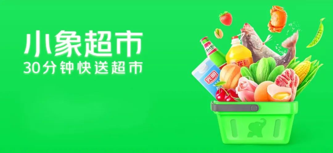 溜溜梅冲刺港交所;王老吉入局电解质水……