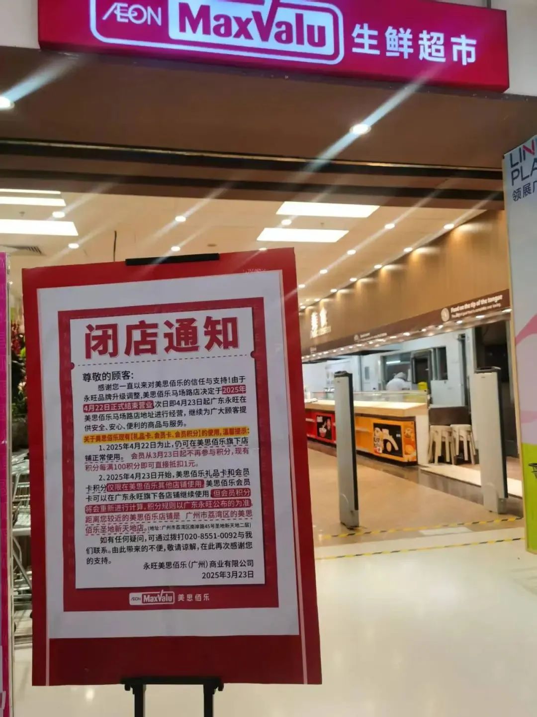 溜溜梅冲刺港交所;王老吉入局电解质水……
