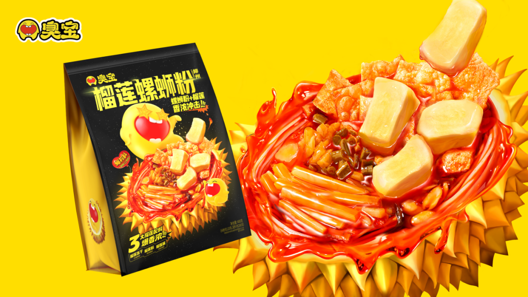 溜溜梅冲刺港交所;王老吉入局电解质水……