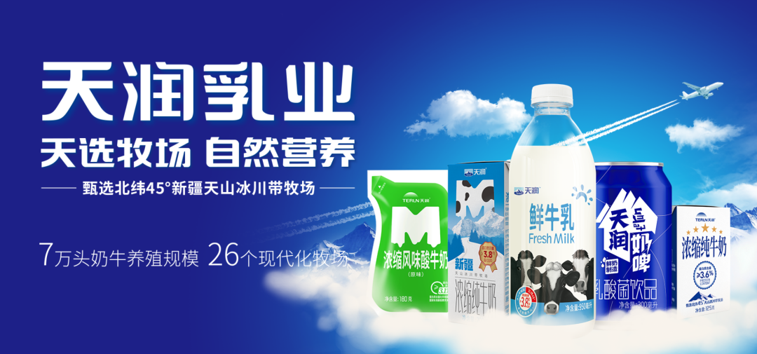 谁的净利润增长了109.52%？4家乳企披露2024年业绩