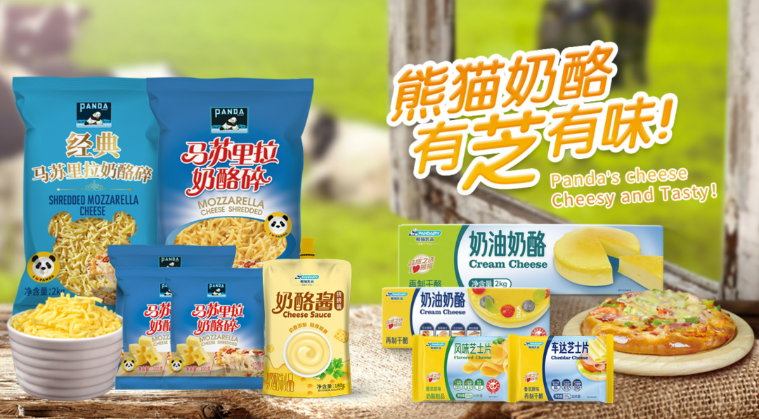 谁的净利润增长了109.52%？4家乳企披露2024年业绩