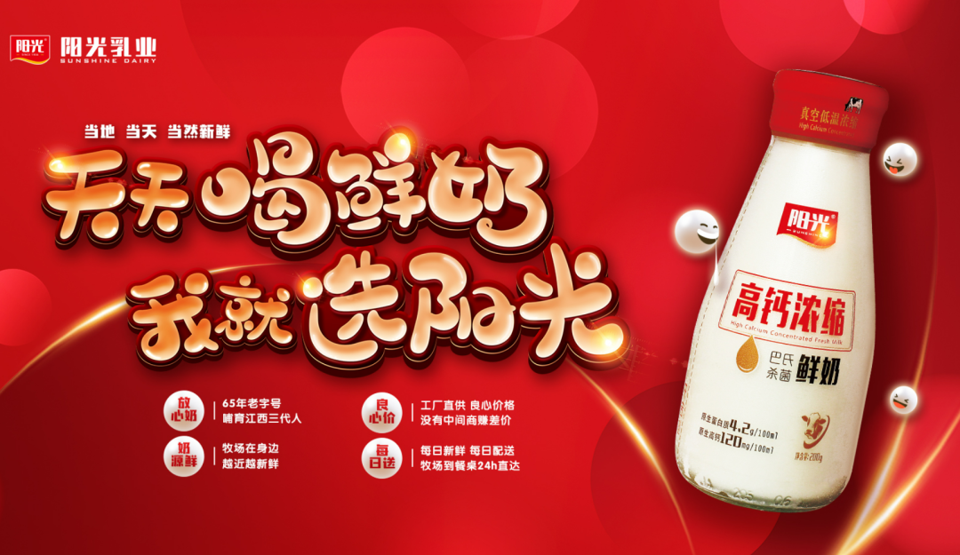 谁的净利润增长了109.52%？4家乳企披露2024年业绩