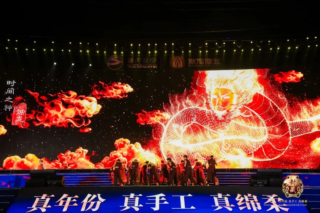 烛龙.jpg