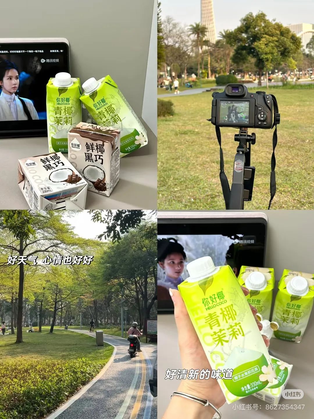从椰子水到“椰子水+”,椰基饮品大佬这次到底做对了什么?