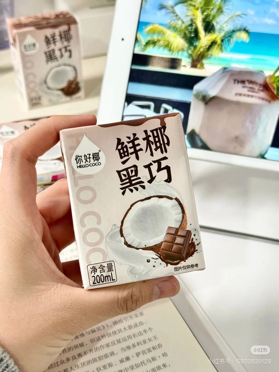 从椰子水到“椰子水+”,椰基饮品大佬这次到底做对了什么?