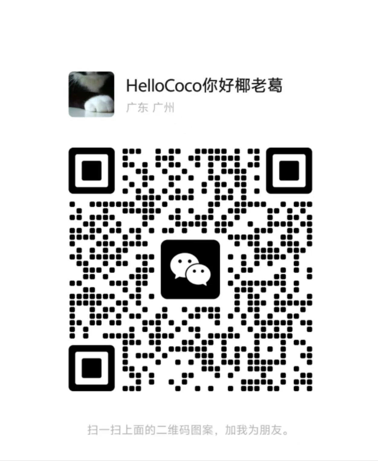 从椰子水到“椰子水+”,椰基饮品大佬这次到底做对了什么?