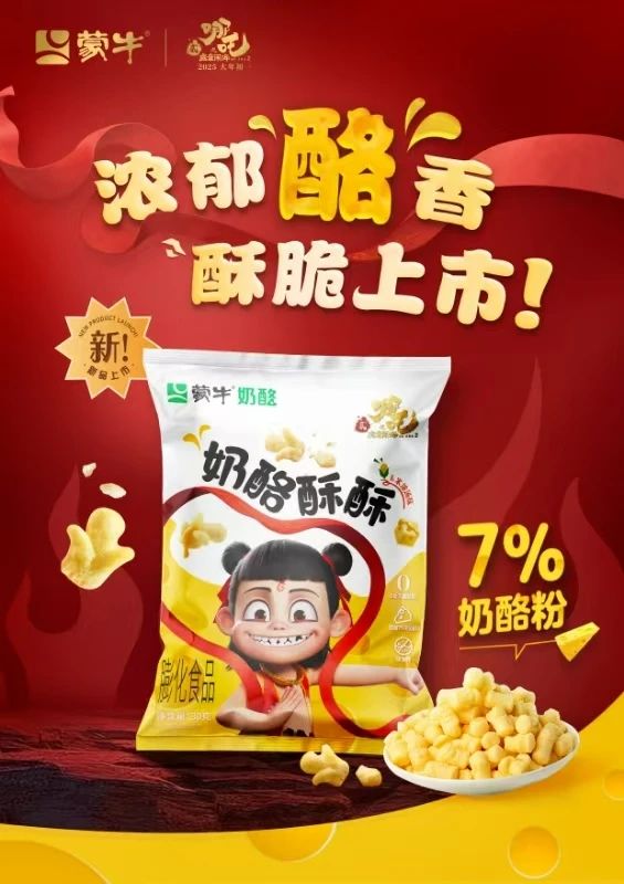 净利润同比大增114.88%!这家乳企一季度业绩开门红