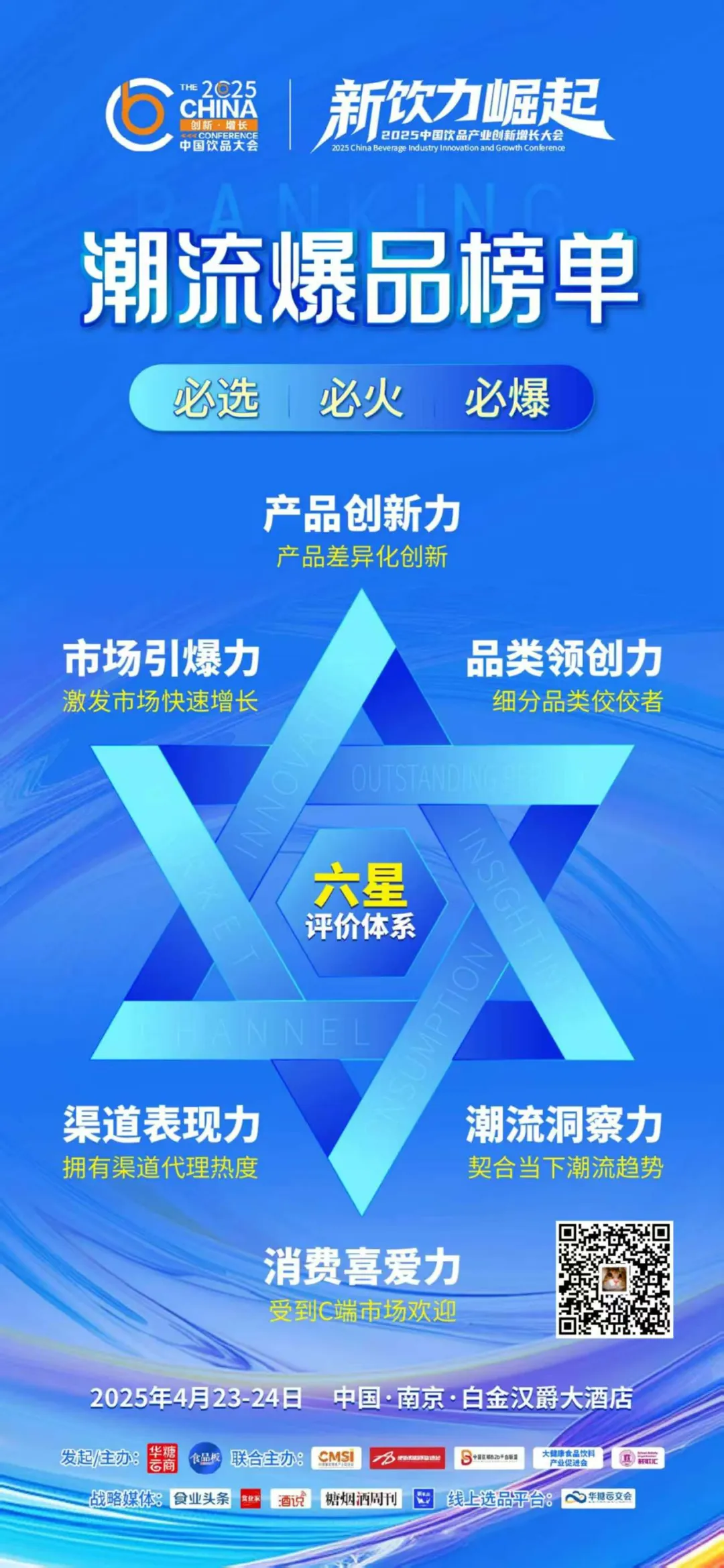 权威判断！中国奶业市场走势