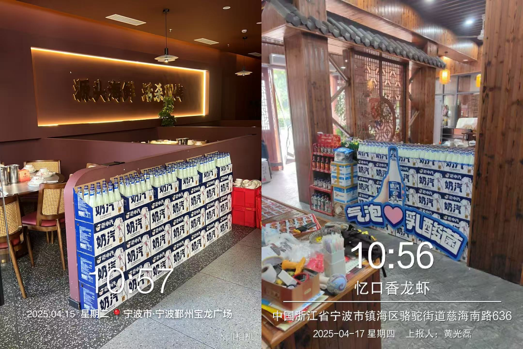 明明是饮料,却和啤酒抢地盘?全国奶汽销量第一的范小汽带领范商“杀疯”餐饮渠道!