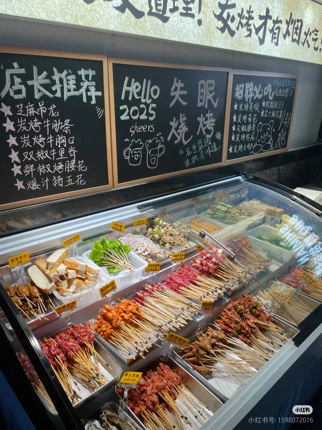 200+供应链企业抢着布局,烤串是门好生意吗?(附供应商名录)