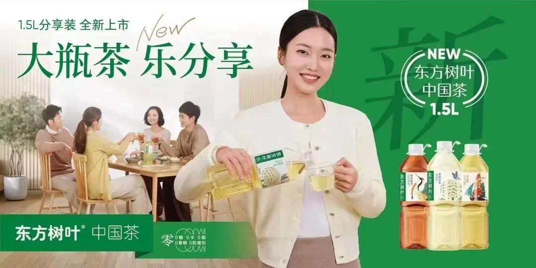 2025年1-3月无糖茶卖的怎么样？马上赢解读无糖茶大数据