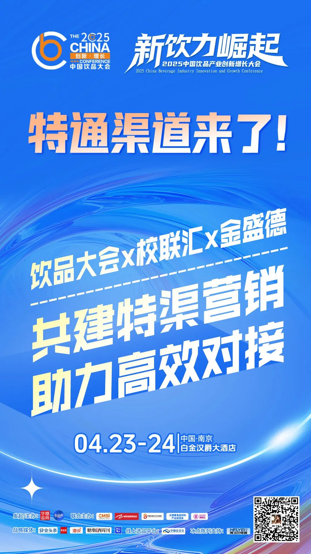 2025年1-3月无糖茶卖的怎么样？马上赢解读无糖茶大数据
