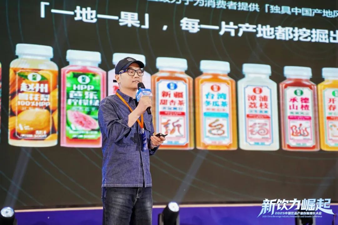 新饮力崛起!2025中国饮品大会隆重开幕,定义下一个爆品时代!