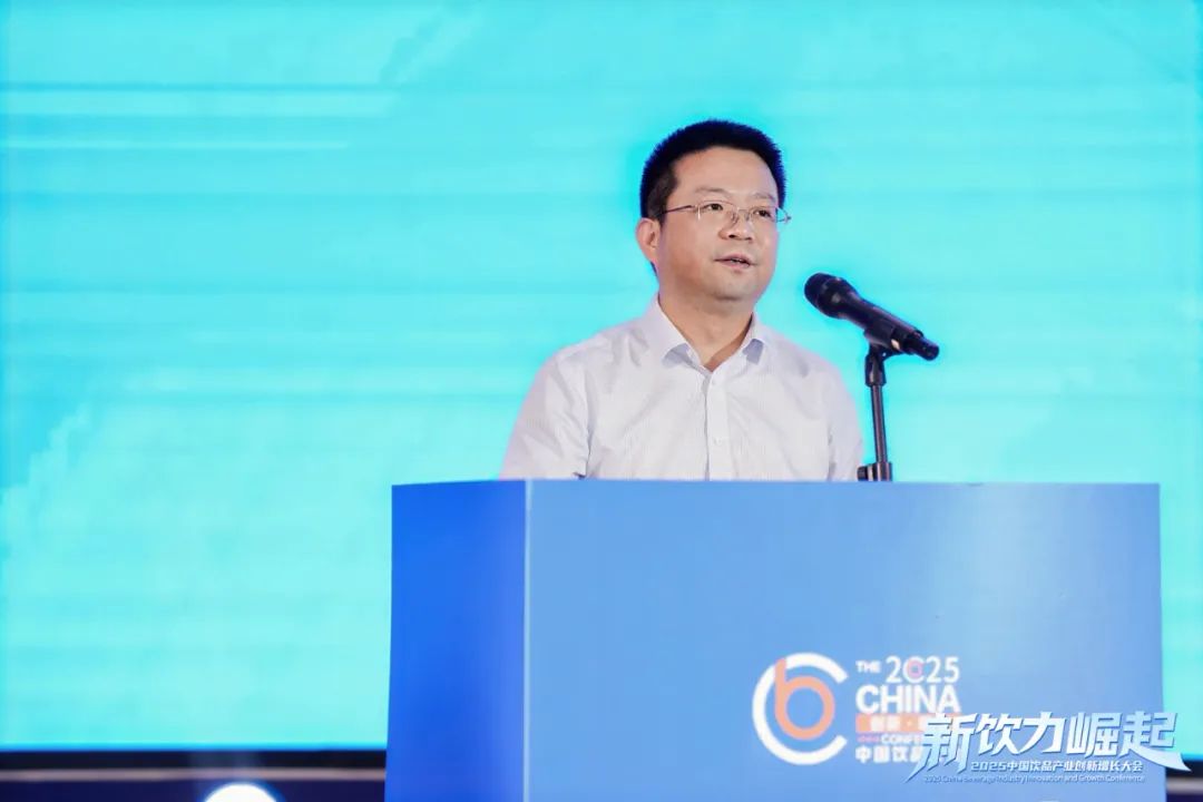 新饮力崛起!2025中国饮品大会隆重开幕,定义下一个爆品时代!