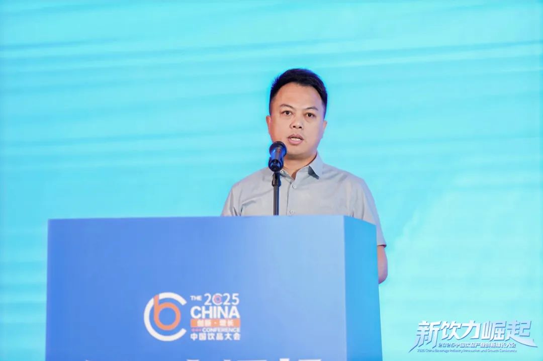 新饮力崛起!2025中国饮品大会隆重开幕,定义下一个爆品时代!