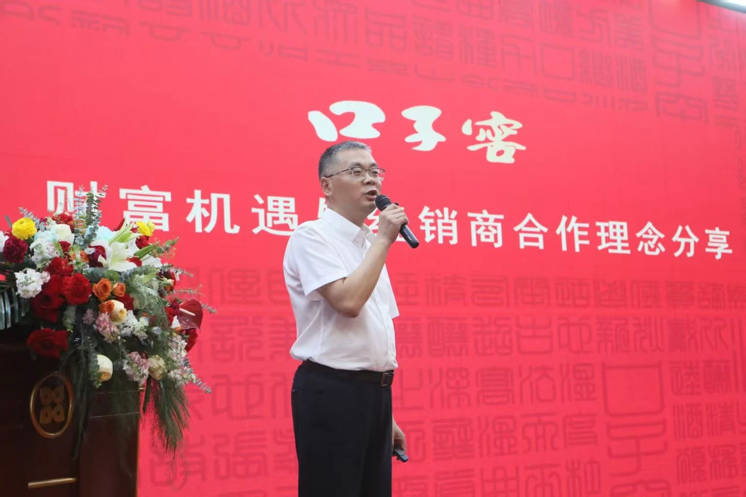 锚定北方,口子窖吹响大兼香集结号