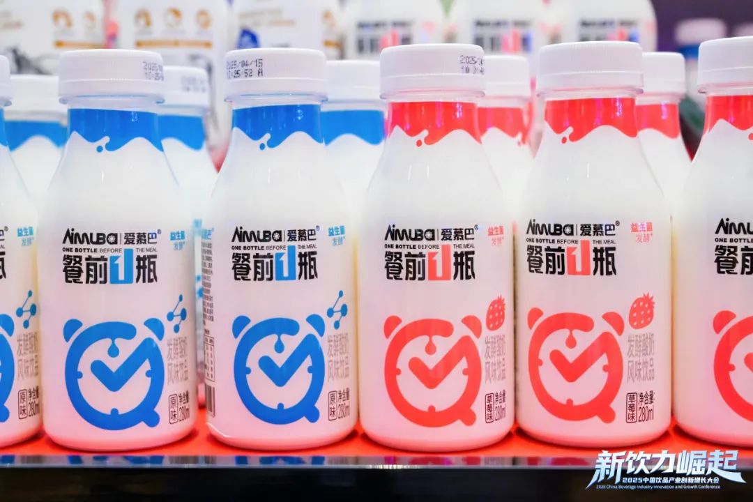 荣耀绽放!爱慕巴斩获2025“潮流产品”大奖,为高品质酸奶代言!