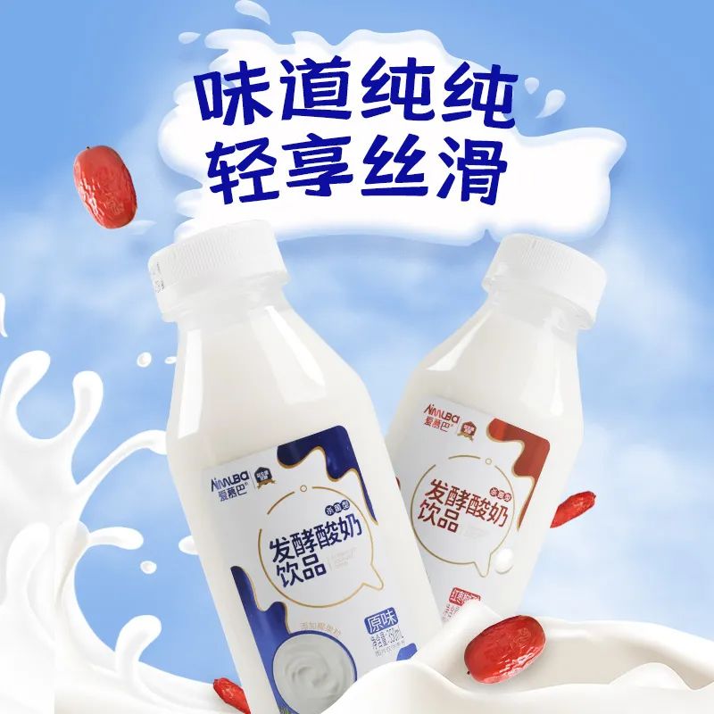 荣耀绽放!爱慕巴斩获2025“潮流产品”大奖,为高品质酸奶代言!