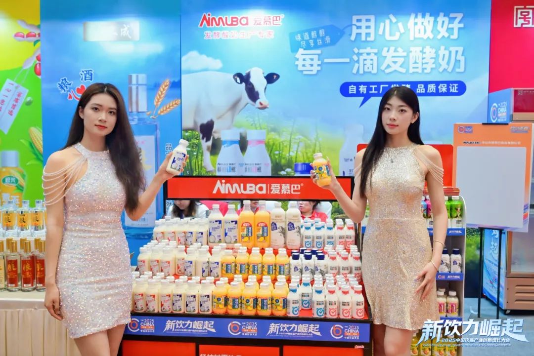 荣耀绽放!爱慕巴斩获2025“潮流产品”大奖,为高品质酸奶代言!