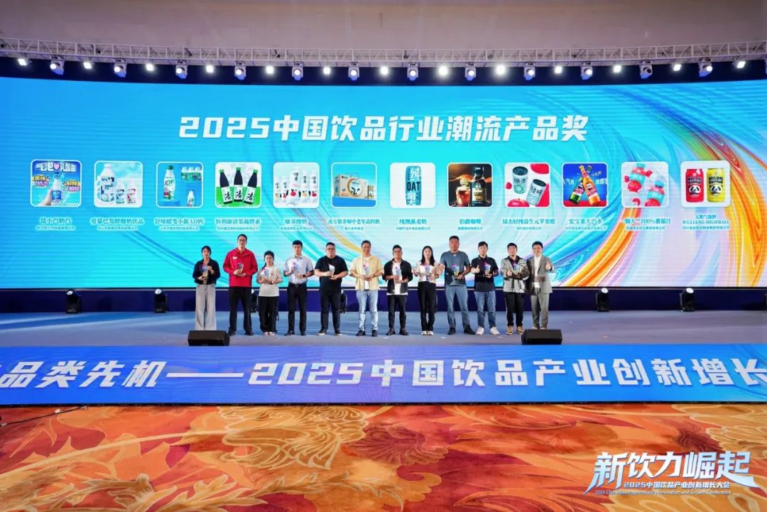 荣耀绽放!爱慕巴斩获2025“潮流产品”大奖,为高品质酸奶代言!