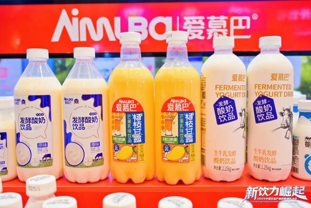 荣耀绽放!爱慕巴斩获2025“潮流产品”大奖,为高品质酸奶代言!