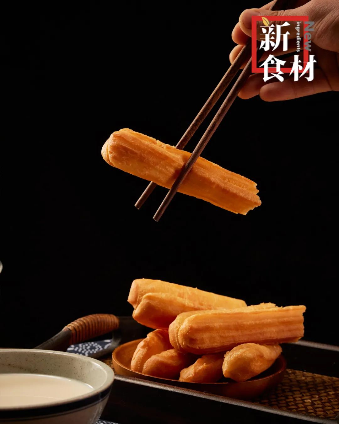 打破场景困局,油条劲吹“创新风”