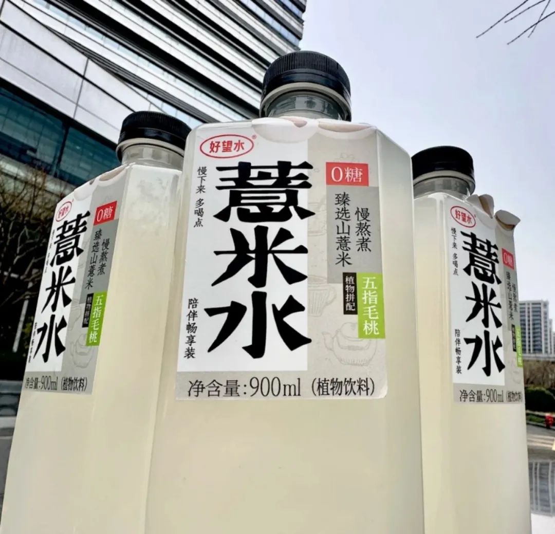 900ml新品定价6元!元气森林也推出大瓶装养生水