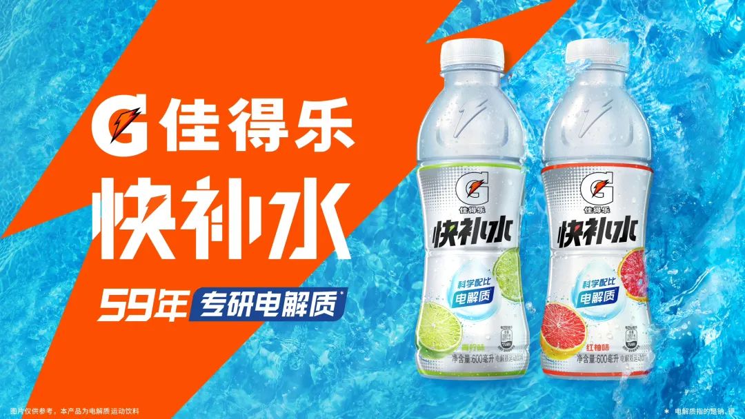 1306亿元！百事公司一季报出炉，国际业务成为增长引擎