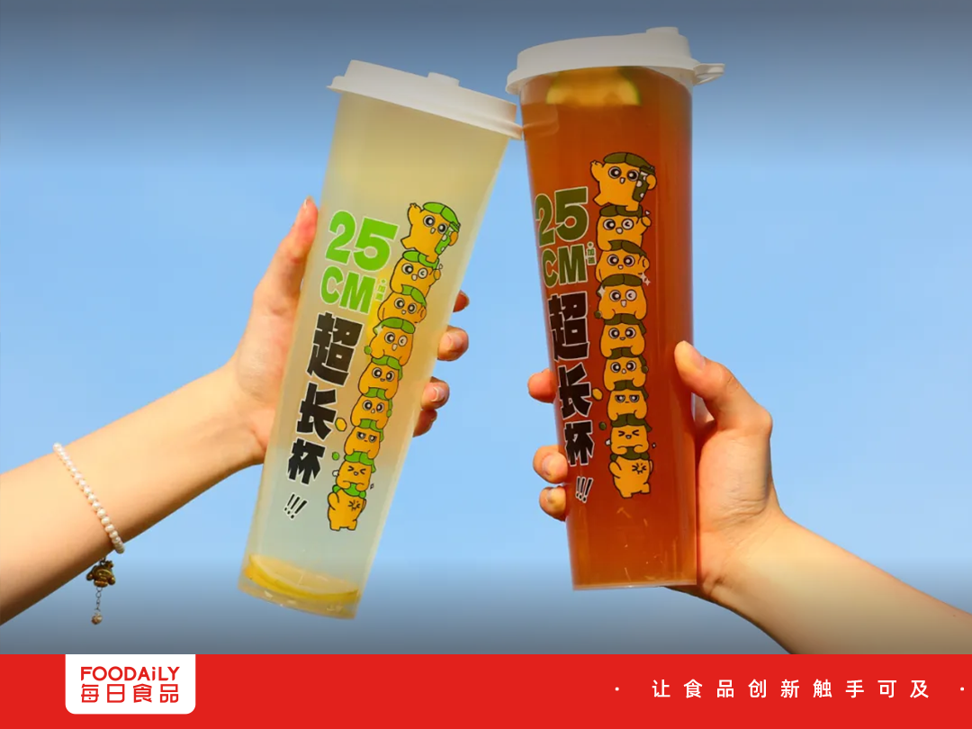 全场5.9元，比蜜雪还便宜，这个品牌要做“东南下沉王”