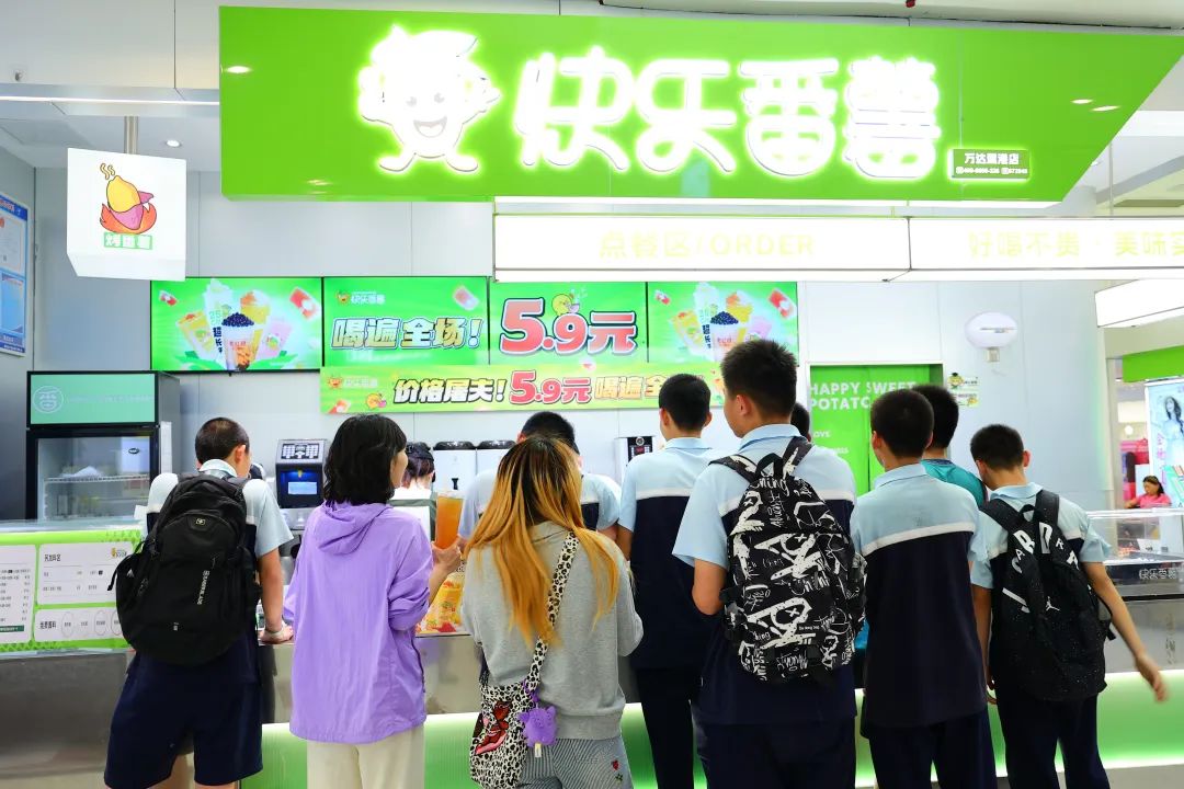 全场5.9元，比蜜雪还便宜，这个品牌要做“东南下沉王”