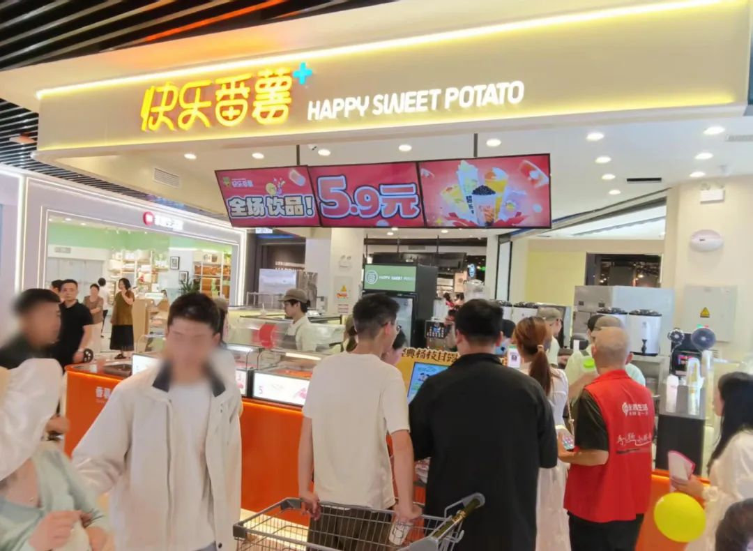全场5.9元，比蜜雪还便宜，这个品牌要做“东南下沉王”